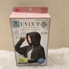 UV&クールフード付ボレロ　M〜Ｌ　黒　新品
