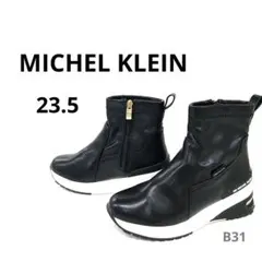 MICHEL KLEIN 撥水　スニーカーブーツ 23.5　ツヤ仕上げ　雪道にも