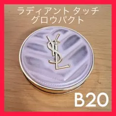 お試し【イヴ・サンローラン】ラディアント タッチ グロウ パクトB20
