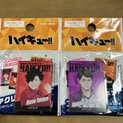 ハイキュー!! アクリルマグネット