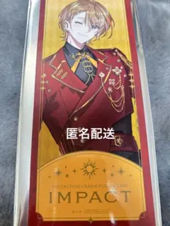 VOLTACTION 風楽奏斗 IMPACT 特典カード
