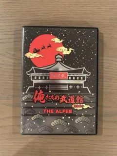 俺たちの武道館 2020 THE ALFEE - メルカリ