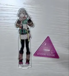 プロセカ　小豆沢こはね　アクリルスタンド