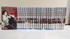 激安価格!!呪術廻戦 巻セット (0-25巻) + 特典 Amazon.co.jp: 呪術廻戦 全巻セット 0‐25巻（最新刊） じゅじゅつかい