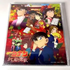 から紅の恋歌（ラブレター）　缶バッジ Amazon | 名探偵コナン から紅の恋歌 灰原哀 缶バッジ 着物