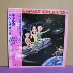 2026年最新】ギャル_石江理世_黒木真由美_目黒ひとみの人気アイテム