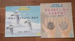 いもこ様 リクエスト 2点 まとめ商品