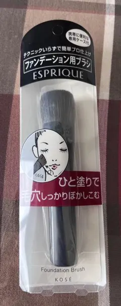 ESPRIQUE エスプリークファンデーションブラシ 専用ケース付のサムネイル