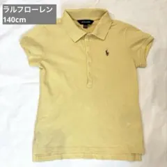 ラルフローレン　ポロシャツ　黄色　140cm M 8y 10y ポロ