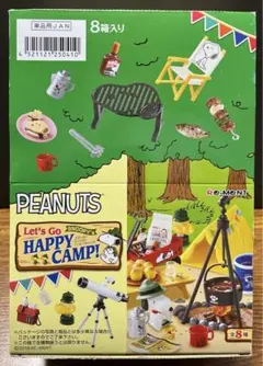 2025年最新】スヌーピー リーメント キャンプの人気アイテム