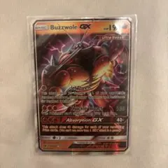 ベトベトン＆アローラベトベトンGX RR SM10 ダブルブレイズ T027