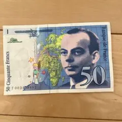 フランス硬貨ミントセット★星の王子さま（9種9枚）2000年 フランス硬貨ミントセット☆星の王子さま（9種9枚）2000年 - メルカリ