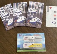 のぞみ30周年記念グッズセット のぞみ30周年記念グッズセット 東海道新幹線「のぞみ」30周年