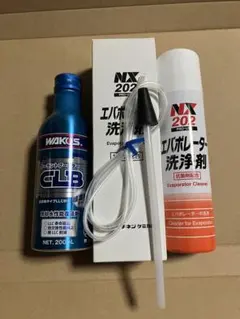 WAKOS クーラントブースター CLB 200mL 3本セット - メルカリ