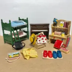 シルバニアファミリー　おまとめセット【子供部屋編】