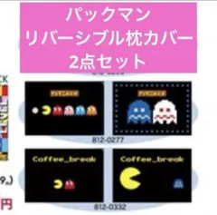 KANAKO様 リクエスト 2点 まとめ商品