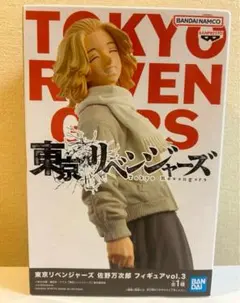 東京リベンジャーズ 佐野万次郎 フィギュア vol.3
