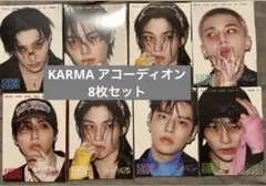 Straykids スキズ　KARMA 　アコーディオン　8枚セット