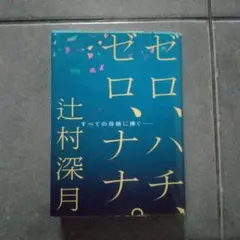 Item thumbnail for item 169d3ffa-bfbe-4853-af22-83c499b6730e