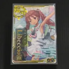 艦これアーケード リベッチオ 改 ホロ 増設 艦これアーケード リベッチオ改 ホロ 増設付き - メルカリ