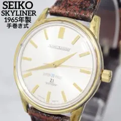 希少 美品 不動 CITIZEN 長崎空港 限定記念品 腕時計 防水 ゴールド 