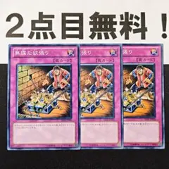 yugi様 リクエスト 2点 まとめ商品