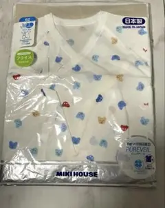 【新品未開封】　ミキハウス　コンビ肌着　60サイズ