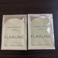 ALBION FLARUNÉ ラデュー ボディ&ハンドウォッシュ 試供品のサムネイル