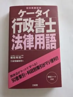 Item thumbnail for item 1c83ce4a-954e-4725-af2c-e2104ffbcc98