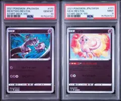 【 PSA10、連番】ミュウ、ミュウツー　ミラー　スタートデッキ100 ② PSA10・9】ミュウツー、ミュウ ミラー 2連番 スタートデッキ100 - メルカリ