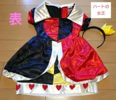 ハロウィン ディズニー ハートの女王 コスプレ衣装