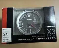 Pivot X2 マルチゲージ ブースト・水温計 ラパンSS - メルカリ