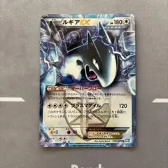 ルギアEX R BW7 プラズマゲイル 059/070 - メルカリ