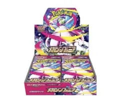 2026年最新】メガシンフォニアboxの人気アイテム - メルカリ