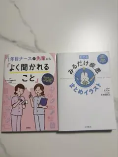 医学本　参考書　まとめ売り 2026年最新】医学書まとめ売りの人気アイテム - メルカリ
