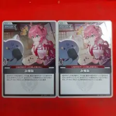 2025年最新】み俺恥の人気アイテム - メルカリ