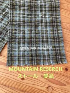 2025年最新】MOUNTAIN RESEARCH ストールの人気アイテム - メルカリ