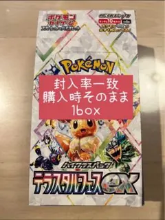 2025年最新】プレイマットケースの人気アイテム - メルカリ