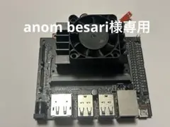 NVIDIA Jetson nano 開発者キット B01