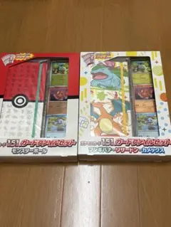 151 ガードファイルセット モンスターボール・リザードン・カメックス完全未開封