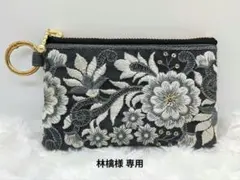 フラットポーチМサイズ　インド刺繍リボン×合皮　12cmファスナー