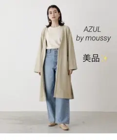 796美品✨️アズールバイマウジー フェイクスエードロングコート