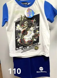 新品 ポケモン 黒い レックウザ 110 上下 セット パジャマ 半袖 半ズボン