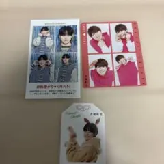 大橋和也 年末号雑誌　切り抜き　匿名配送