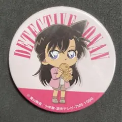 毛利蘭 缶バッジ セガ 2021