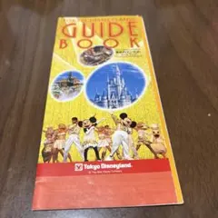 東京ディズニーランド ガイドブック