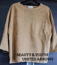 BEAUTY&YOUTHUNITED ARROWSスエード素材カットソーベージュ