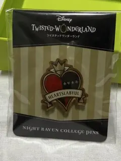 ツイステッドワンダーランド ハーツラビュル寮ピンズ