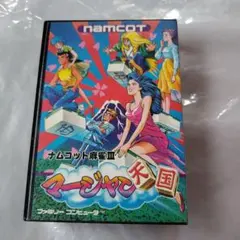 Item thumbnail for item 302153a9-faa2-4a91-b13c-316b85f83d65