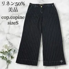 2026年最新】COP COPINEの人気アイテム - メルカリ